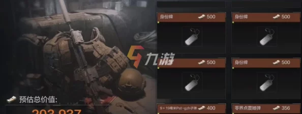 手游资讯，揭秘暗区突围金狗牌获取攻略
