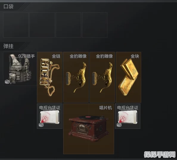 手游资讯，揭秘暗区突围金狗牌获取攻略