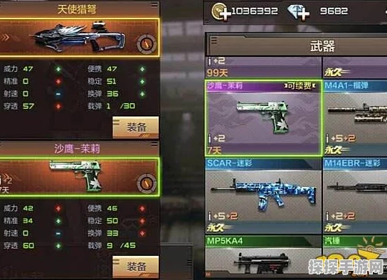 穿越火线，枪战王者手游幻神武器获取全攻略