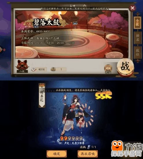 阴阳师手游资讯，彼岸花后手流阵容搭配攻略大揭秘