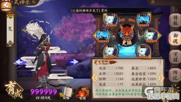 阴阳师手游资讯，彼岸花后手流阵容搭配攻略大揭秘
