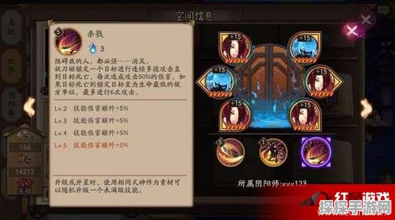 阴阳师手游资讯，彼岸花后手流阵容搭配攻略大揭秘