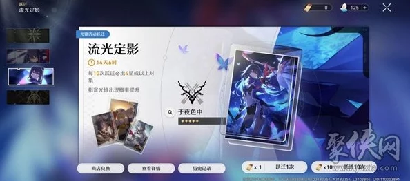 崩坏星穹铁道抽卡记录查询指南，全面掌握你的游戏旅程