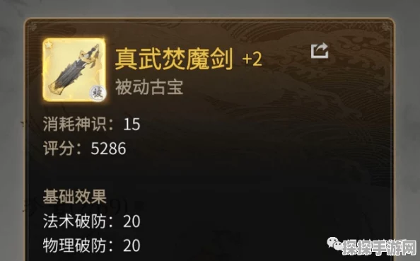 一念逍遥药田玩法深度解析