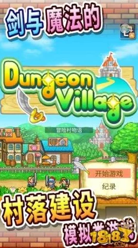 冒险森林，兔子物语正式登陆Steam，携手共赴，拯救兔子村的奇幻之旅