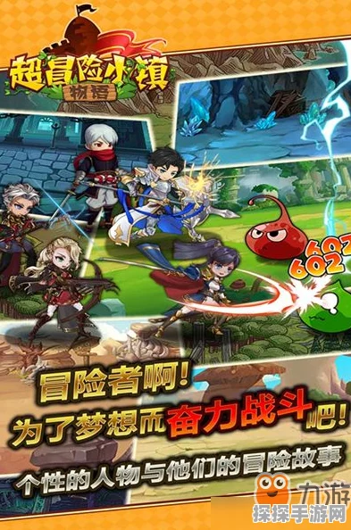 冒险森林，兔子物语正式登陆Steam，携手共赴，拯救兔子村的奇幻之旅
