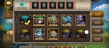 刀塔传奇远征之路，策略布局，挑战自我，迈向无尽征途
