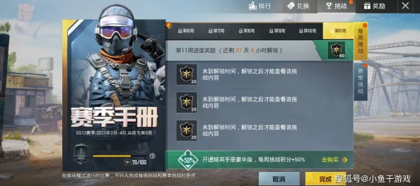 和平精英赏金粽霸赛参赛指南，解锁夏日激战新篇章