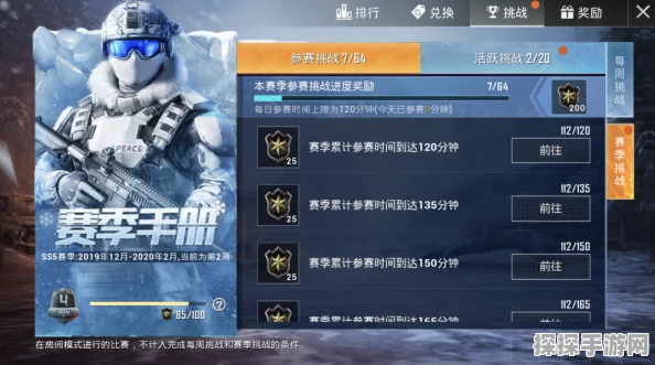 和平精英赏金粽霸赛参赛指南，解锁夏日激战新篇章