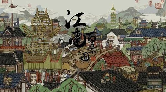 手游资讯，江南百景图天级人物排行大揭秘
