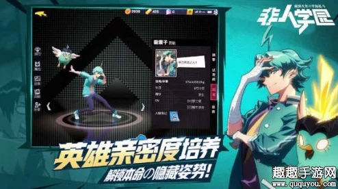 非人学园进不去？手机黑屏闪退登录不了？这里有解决方案！
