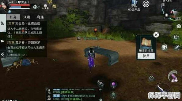 一梦江湖焚香遗书技巧深度解析，手游新版本更新资讯