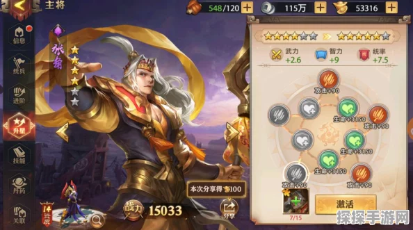 少年三国志零前期万金油阵容实战解析，策略角色与效果全面分析
