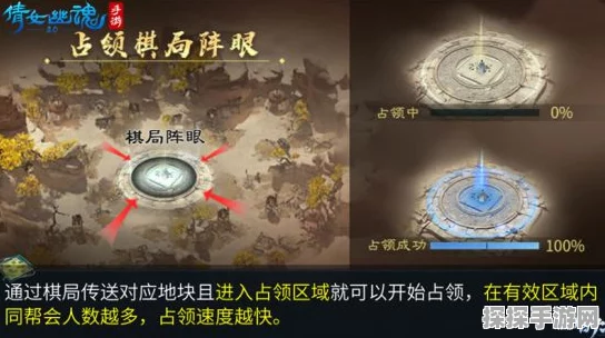 倩女幽魂手游天地棋局深度攻略，全新PVP玩法全解析