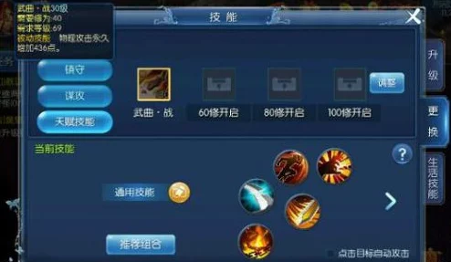倩女幽魂手游修为快速提升全攻略，解锁高效成长之路