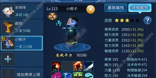 倩女幽魂手游修为快速提升全攻略，解锁高效成长之路