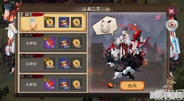 龙巢之灾降临，阴阳师全新秘闻副本全攻略