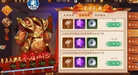手游资讯，少年三国志援军系统等级加成深度解析