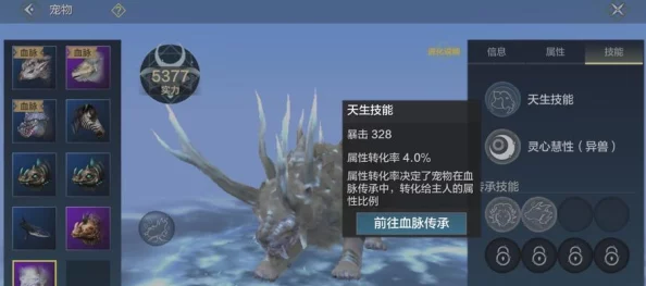 妄想山海全新进化宠物攻略，解锁畅游山海的终极伙伴之旅