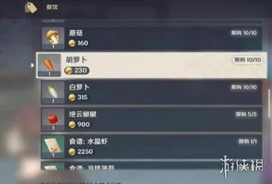 原神手游资讯，世界等级与怪物等级调整详解