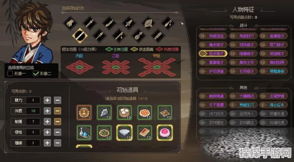 大侠立志传退背图揭秘，手游资讯深度解析