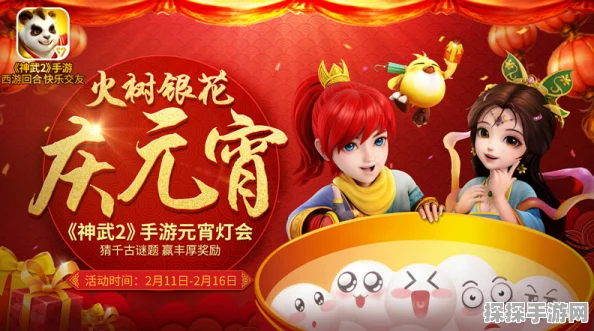 神武手游商城元宵庆典，璀璨灯火下的游戏新体验全面揭秘