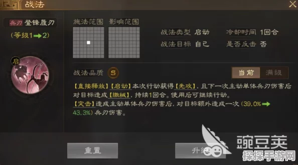 三国志·战棋版文丑玩法深度解析