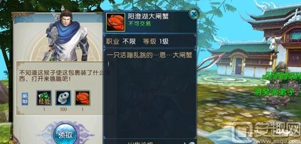 诛仙2手游，国家宝藏任务与寻宝符咒的奥秘