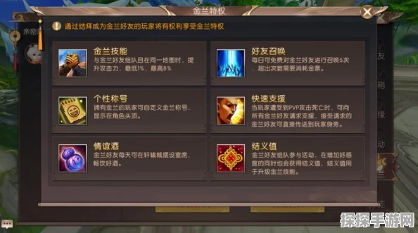 轩辕传奇手游资讯，深度解析魔宠摇铃的使用方法