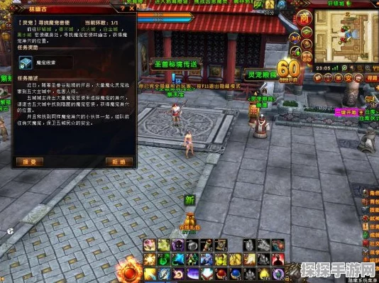 轩辕传奇手游资讯，深度解析魔宠摇铃的使用方法