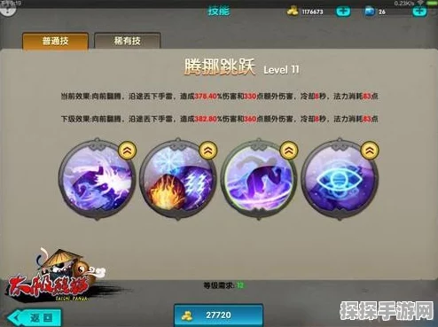 太极熊猫2职业选择深度解析，三大职业技能助你精准定位角色