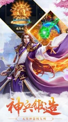 一念逍遥新丹方揭秘，活气生血方震撼登场