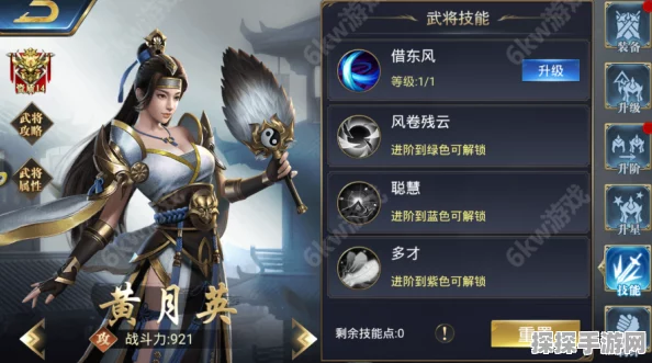 雪刀群侠传李月英天赋技能深度解析