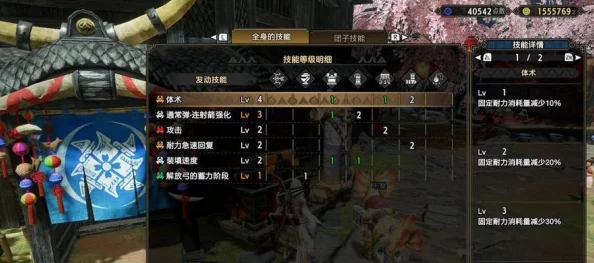 怪物猎人，崛起训练所全攻略——功能详解与使用方法