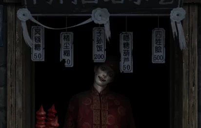 纸嫁衣7全面攻略解析，深入探索恐怖解谜新篇章