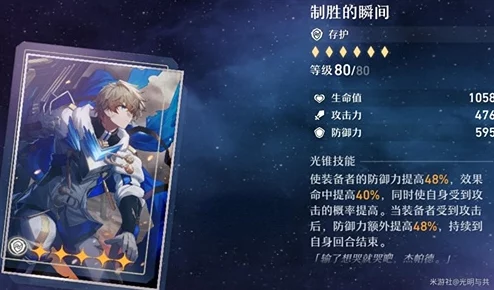 崩坏星穹铁道舞舞舞光锥强度深度剖析