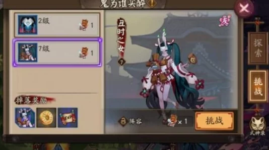阴阳师手游资讯，揭秘稻草人咒锥高效刷取地点