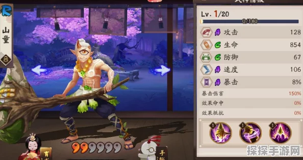 阴阳师手游资讯，揭秘稻草人咒锥高效刷取地点