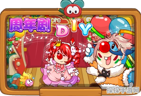 摩尔庄园，夜莺与蔷薇的浪漫交响——全新版本更新资讯
