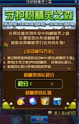 DNF游戏更新探索，揭秘凯丽最新位置与服务器线