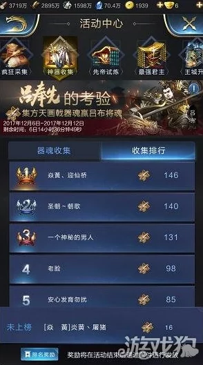 无限暖暖新版本上线，轻松解锁采集追踪，探险体验全面升级