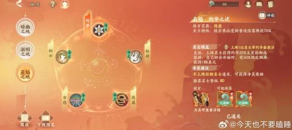 忘川风华录手游，鬼王攻略秘籍深度解析与版本更新速递