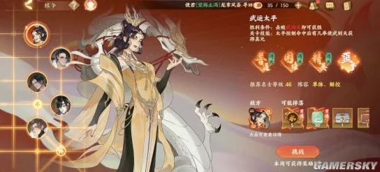 忘川风华录手游，鬼王攻略秘籍深度解析与版本更新速递
