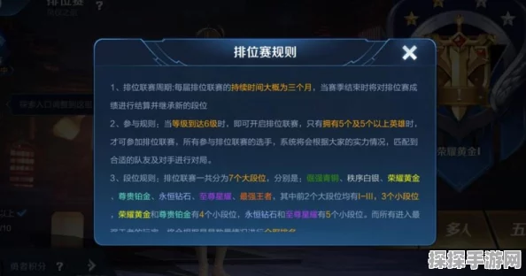 王者荣耀疲劳禁赛规则全面解读