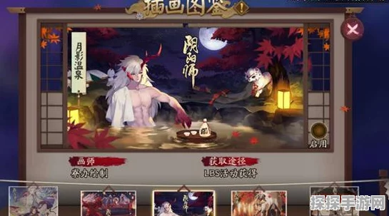 阴阳师手游，点赞新福利，惊喜奖励等你来拿！