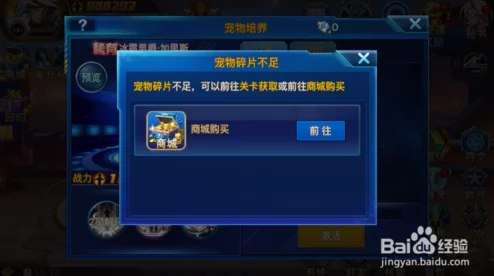时空猎人3安卓苹果互通详解，跨平台畅玩新体验