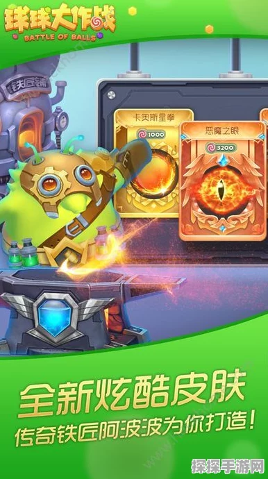 球球大作战疯狂动物园升级全攻略，解锁新玩法，畅享游戏新体验