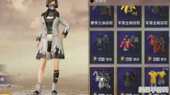 和平精英学生群体如何巧妙获取稀有服饰，免费装扮不是梦！