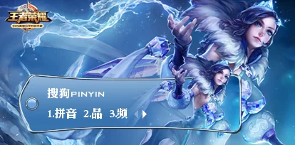 王者荣耀甄姬冰雪圆舞曲皮肤高价之谜