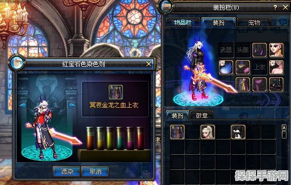 龙族幻想装备部揭秘，深入奇幻世界的神秘锻造圣地